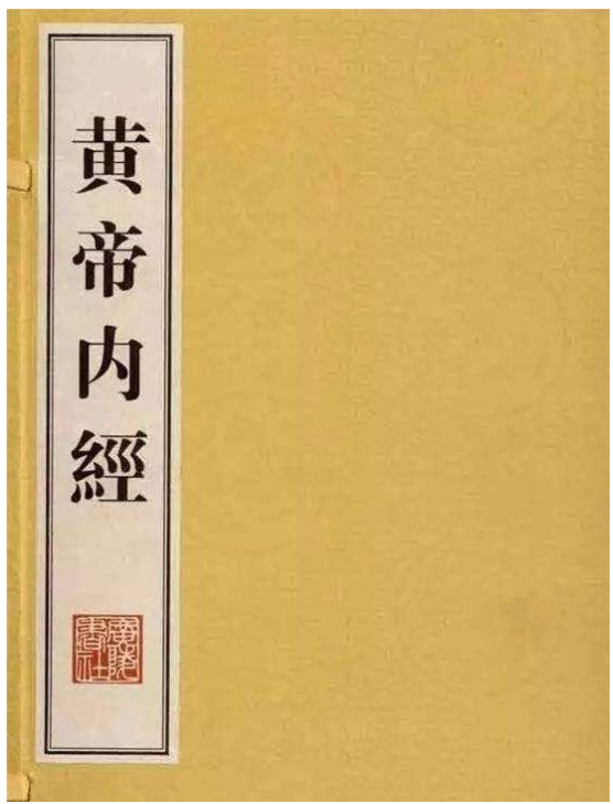 17正氣存內邪氣可幹中醫怎麼提高免疫力