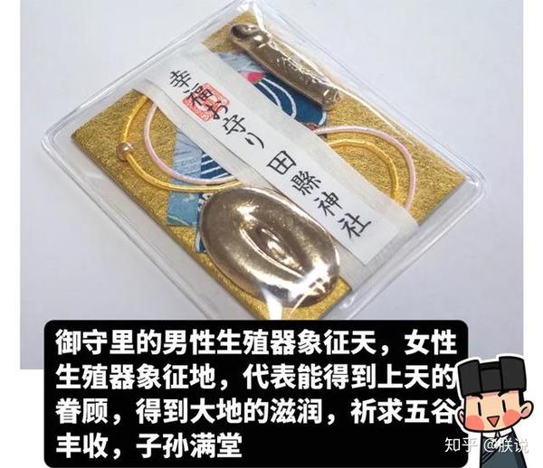 穷神 彩票神 科学神 日本 800万神明 都有什么神奇的作用 日枝神社神輿 安而网