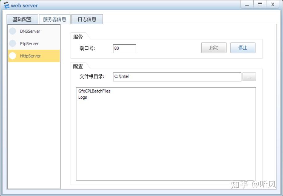  ensp nat nat nat server 
