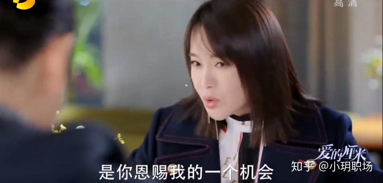 爱的厘米震雷自杀威胁关爸阻止雨晴清风结婚多云孙小白约会