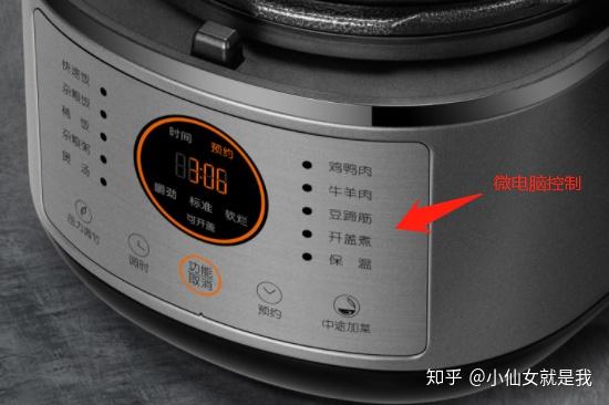 如何挑选一款好的电压力锅 v2-27cc3dc5c98c00d75866a471d38152ad_r.jpg