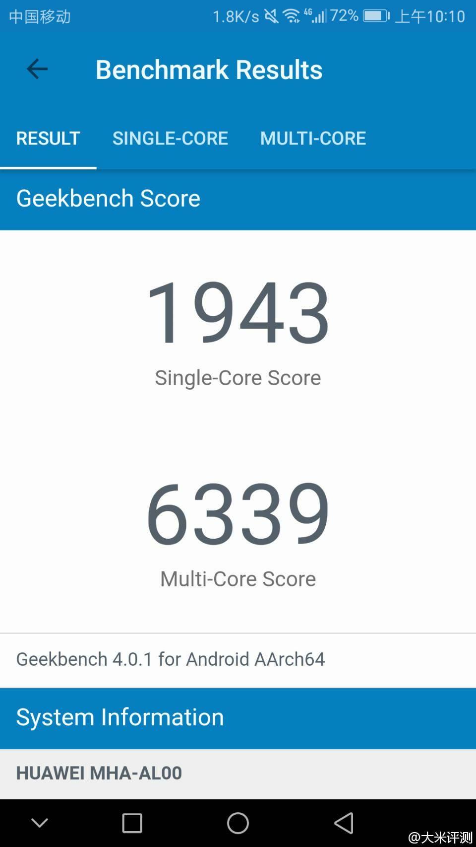 麒麟960可以超越高通821吗? - 匿名用户的回答