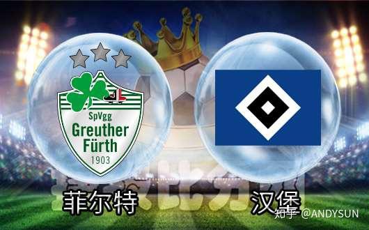 菲尔特vs汉堡汉堡客战低迷