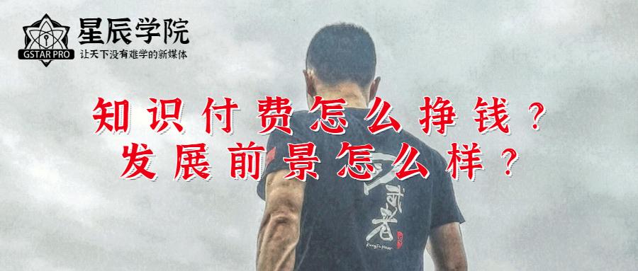 怎样才能挣大钱有前途 v2-27d4c3c9bc499967408785a4b7c9e4bb_1440w.jpg?source=172ae18b