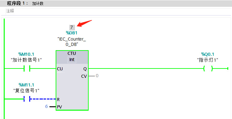 西門子1200plc計數器指令詳解加計數器減計數器和加減計數器