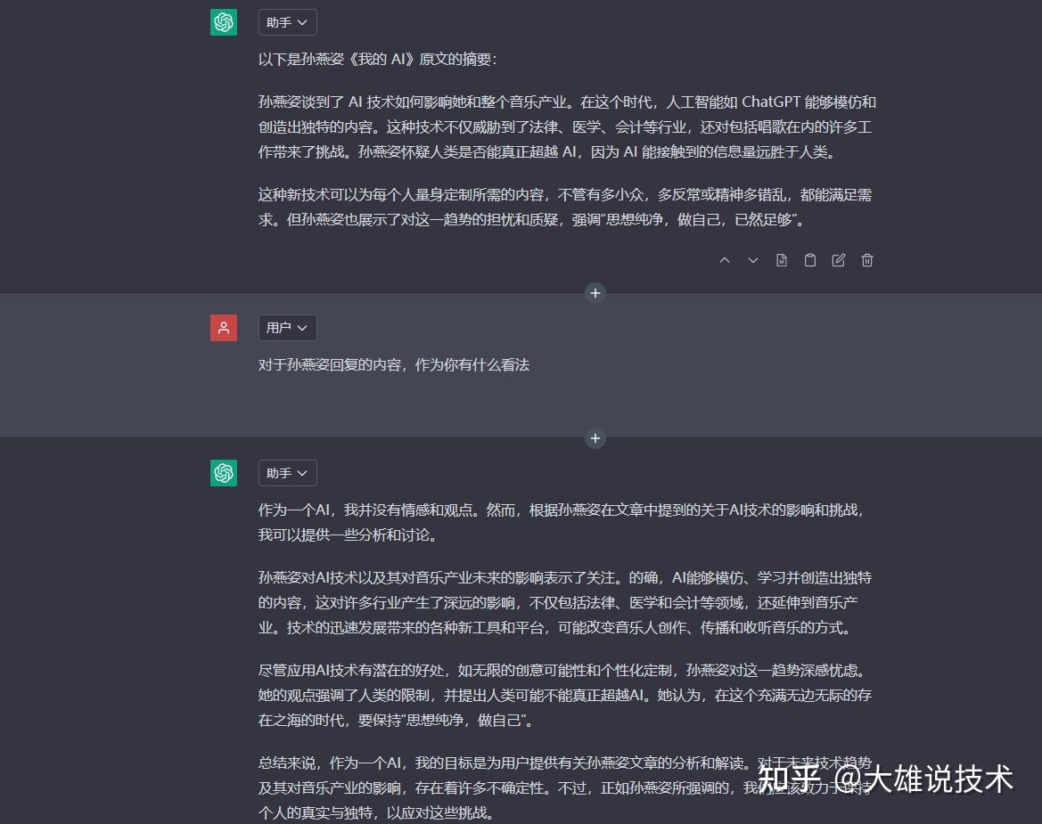 探索免费人工智能软件的世界