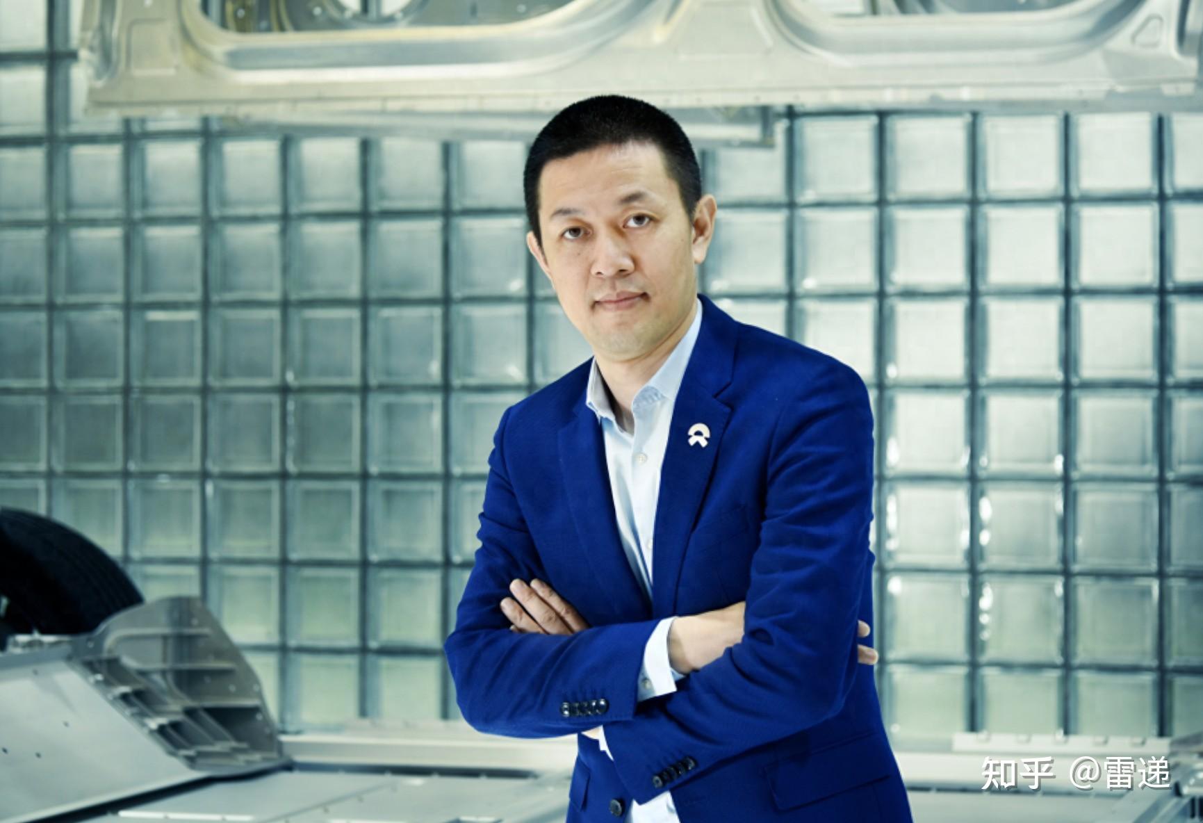 李斌:蔚来综合表现离预期目标有差距 将减少10%岗位 - 知乎