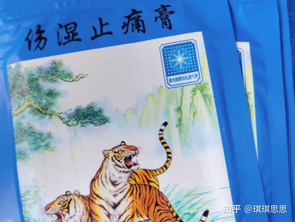 在冻伤红肿部位贴伤湿止痛膏,可起舒筋活血,消焱止痛,改善血 液循环