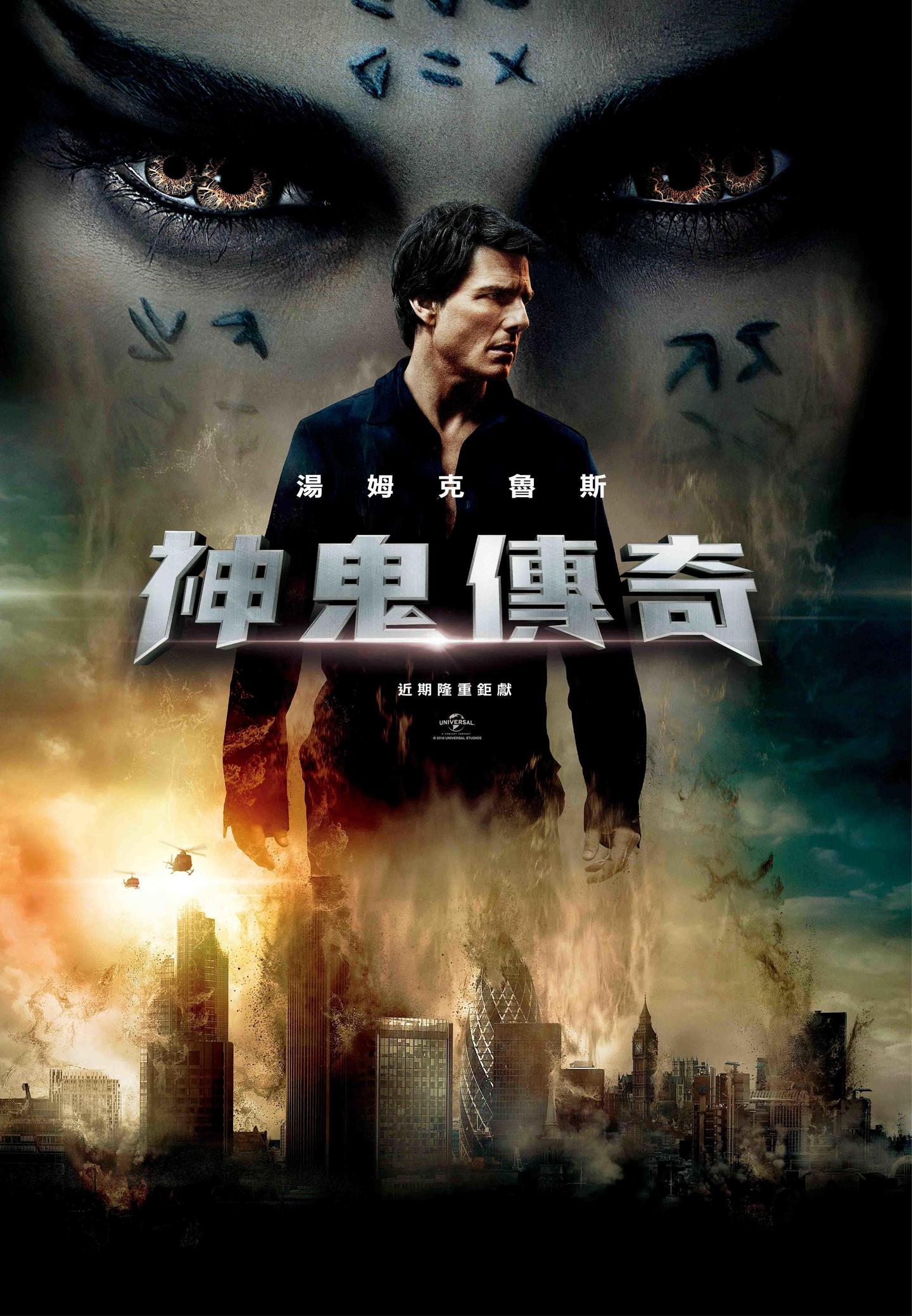 盘点中国台湾的神鬼电影翻译,中国内地的总动员译名 - 知乎