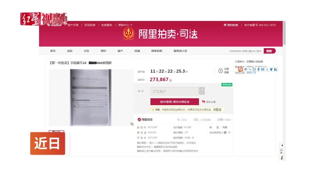 免费领靓号手机号 v2-27dffef8ba05e3d6552b16f0b46791b8.jpg