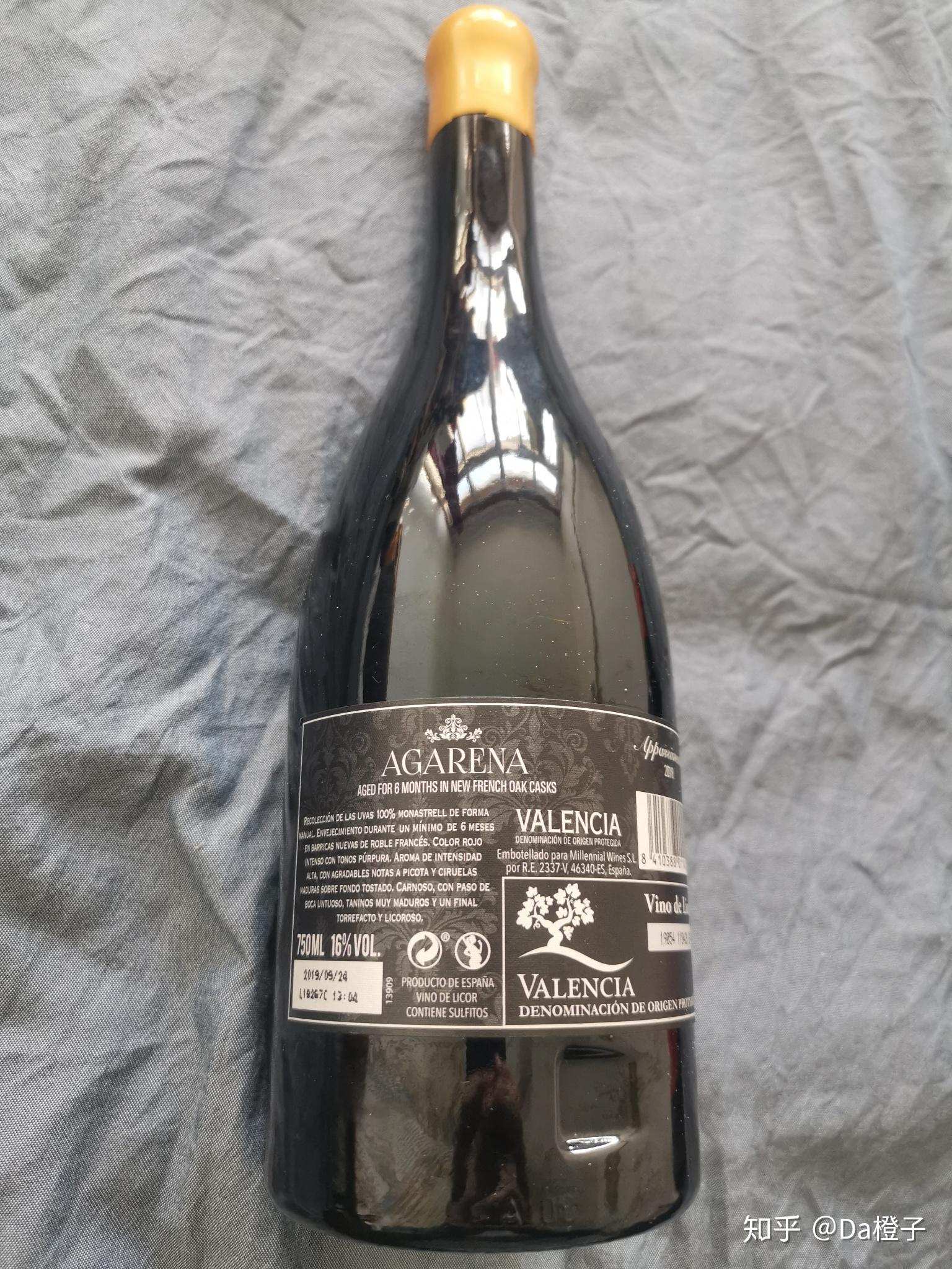 有没有懂红酒的朋友帮我看看这两款酒呗