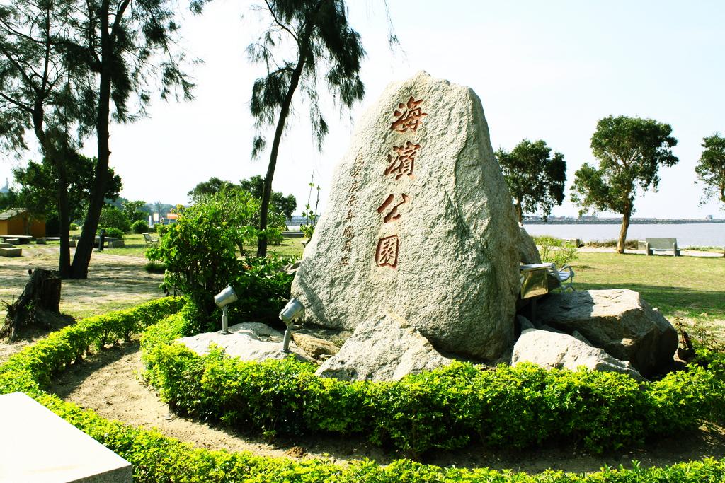 金门料罗湾这片海域曾被荷兰舰队的鲜血染红