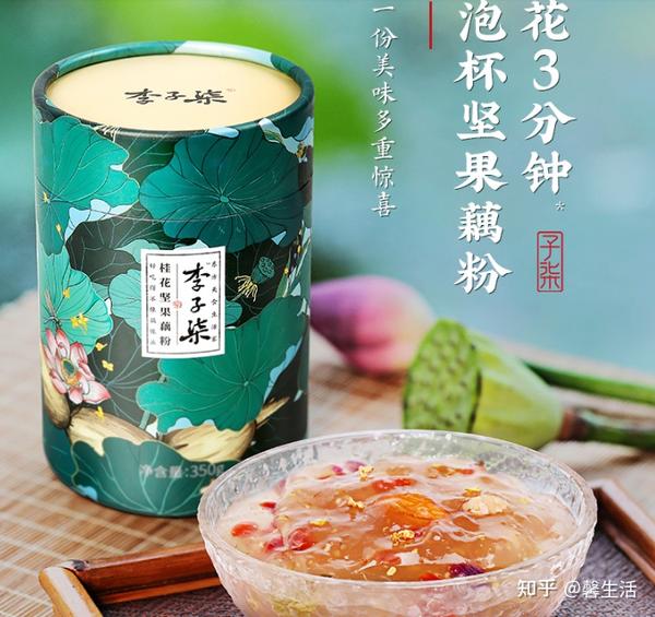 李子柒桂花坚果藕粉5.织锦楼桑蚕丝手工刺绣我是@馨生活精心研究和