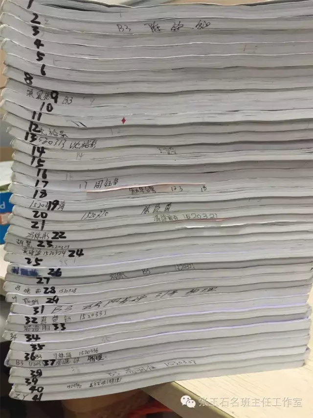课代表收作业总是手忙脚乱怎么办? - 知乎