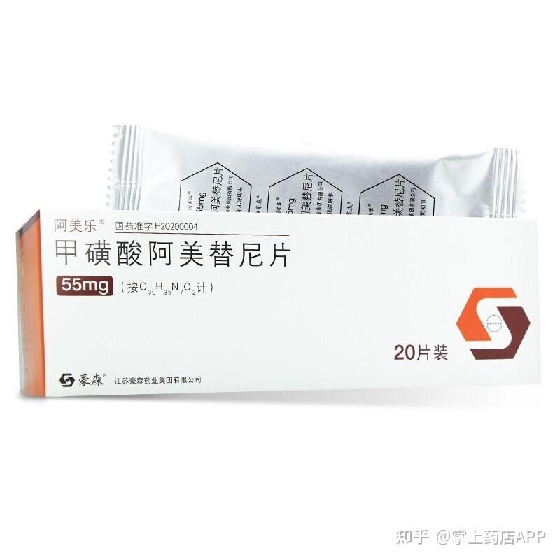 江苏豪森舒尼替尼图片