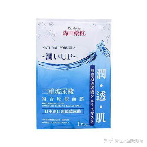 補水保溼面膜排行榜前10強 口碑好又不貴的補水保溼面膜推薦 - 知乎