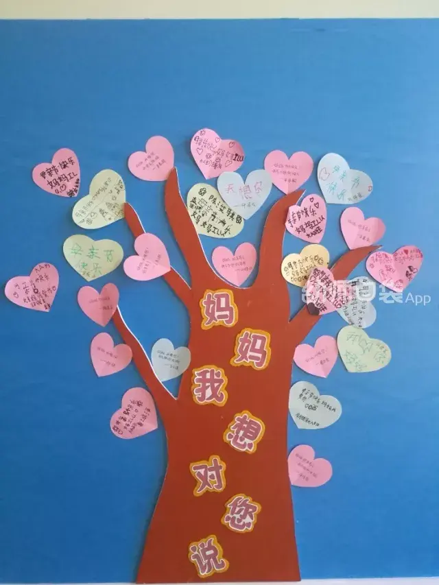 母亲节环创手工活动方案全攻略只为世界上最伟大的妈妈