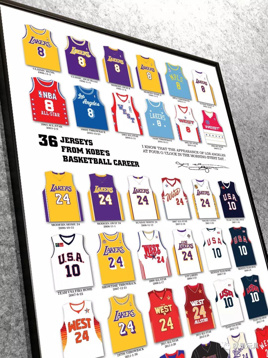 科比nba生涯全部36件球衣和凌晨四点的洛杉矶都在这了