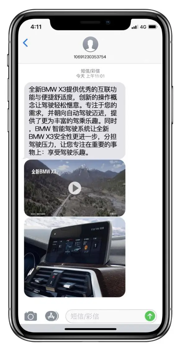 虚拟短信发送照片教程视频软件 虚拟短信发送照片教程视频软件