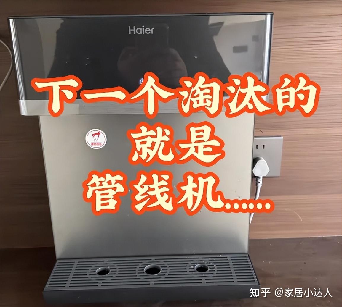 还没有开始流行,就逐渐被“淘汰”的5个电器,建议别跟风买!