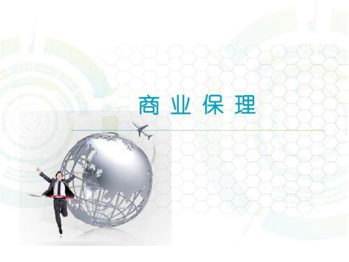 商业保理公司谁知道怎么注册?