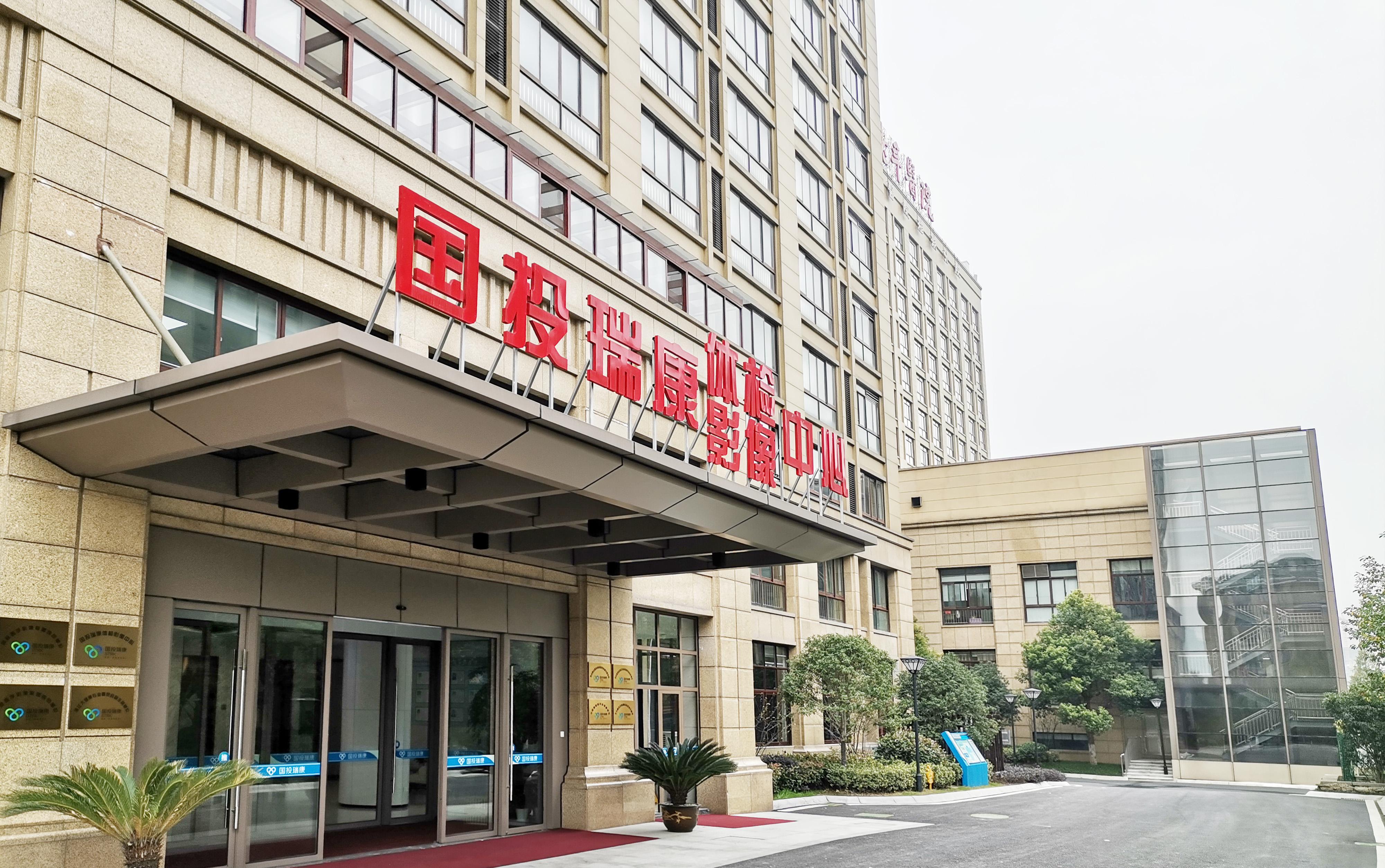 国投瑞康256ct国投瑞康所引进的美国ge品牌256ct具有"ct界的航母"的