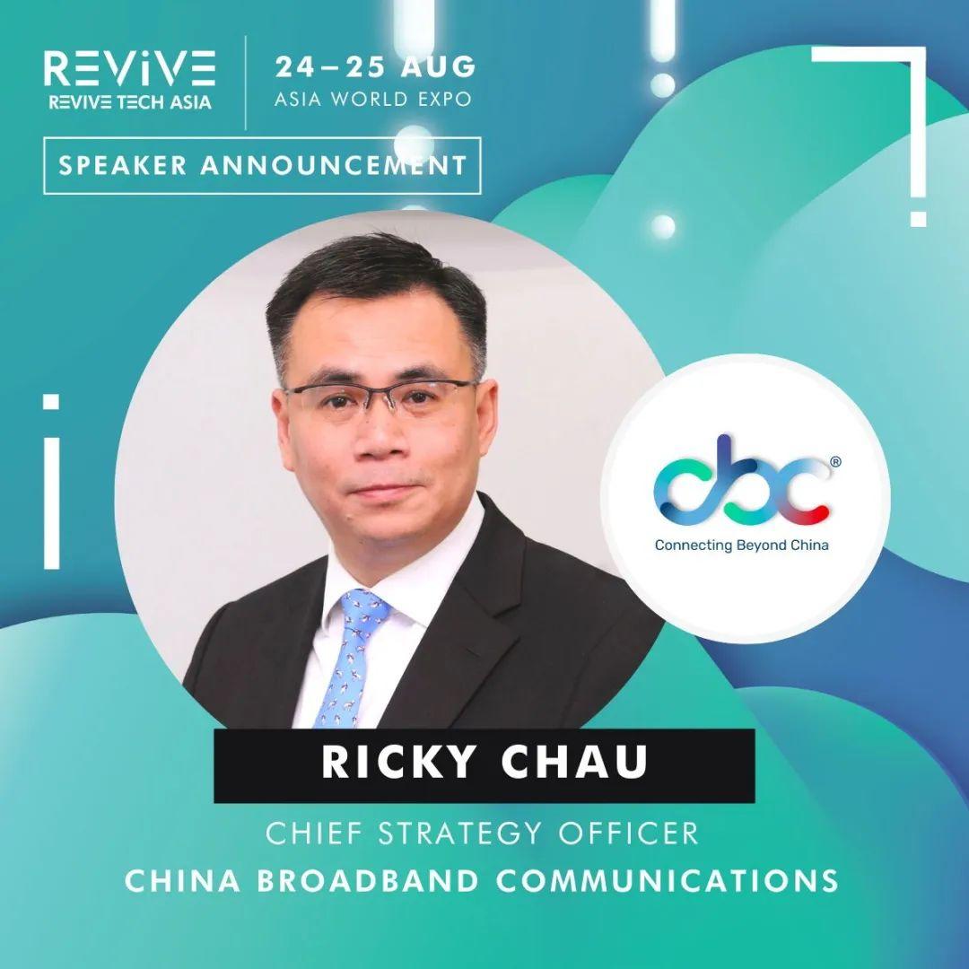 活动预告 天维信通CBC将出席亚洲科技展(Revive Tech Asia) 知乎