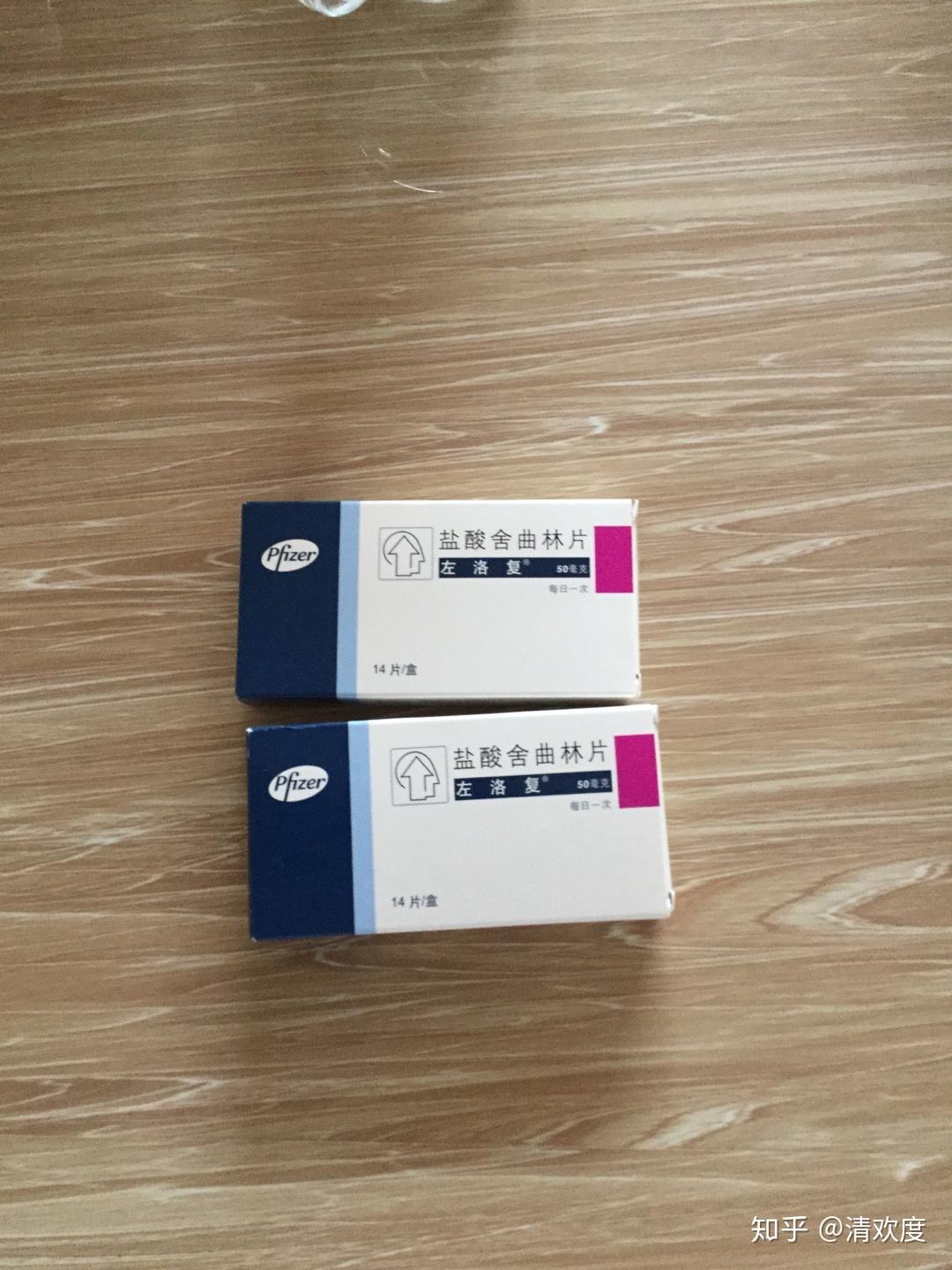 抑郁症患者为什么想要自残