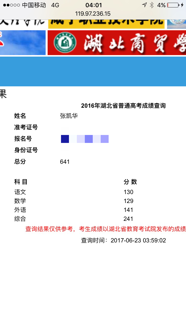 珠海最近三年人口增加多少_珠海海滨灯塔最近酒店