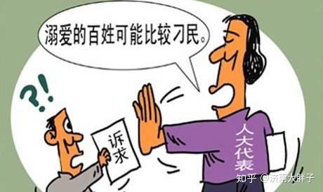 啥是热性东西 v2-2800ba8f640ef24f7e2e621ea3ab7179_r.jpg