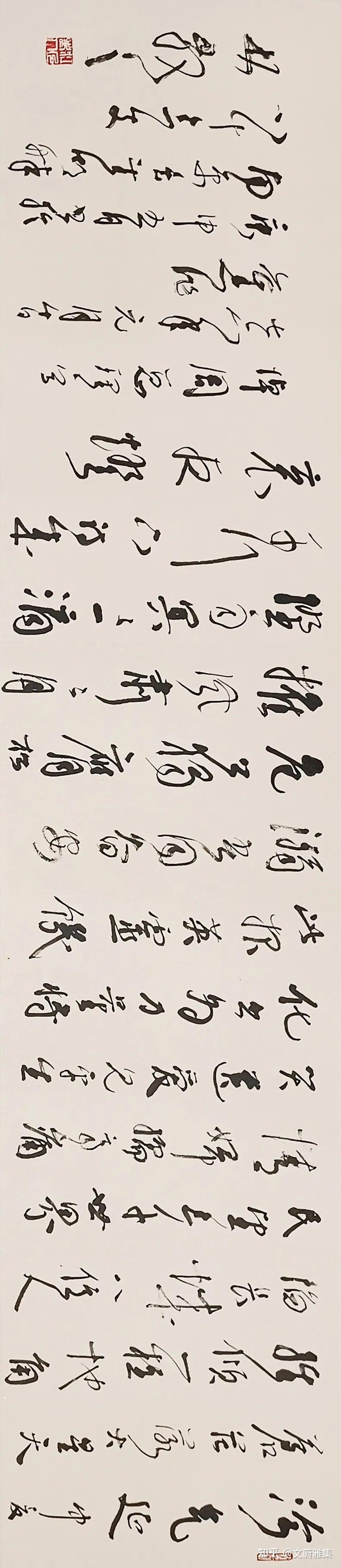 近现代书画艺术大家作品赏析 - 知乎