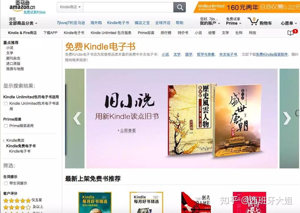 telegraph中文版下载知乎(telegeram中文版app下载)