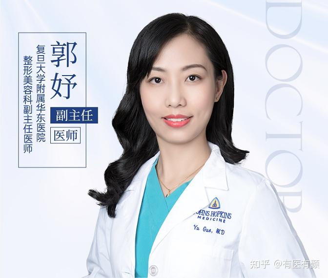 郭妤医生说去眼袋的注意事项要早知道