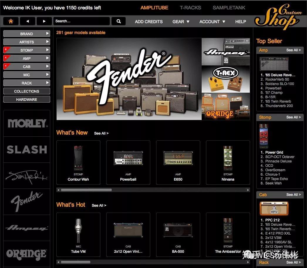 Pro tools 