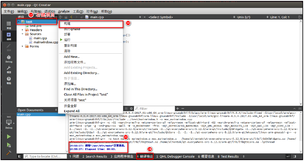 Linux qt creator 