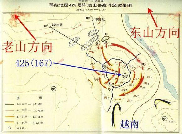 老山战役地形图图片