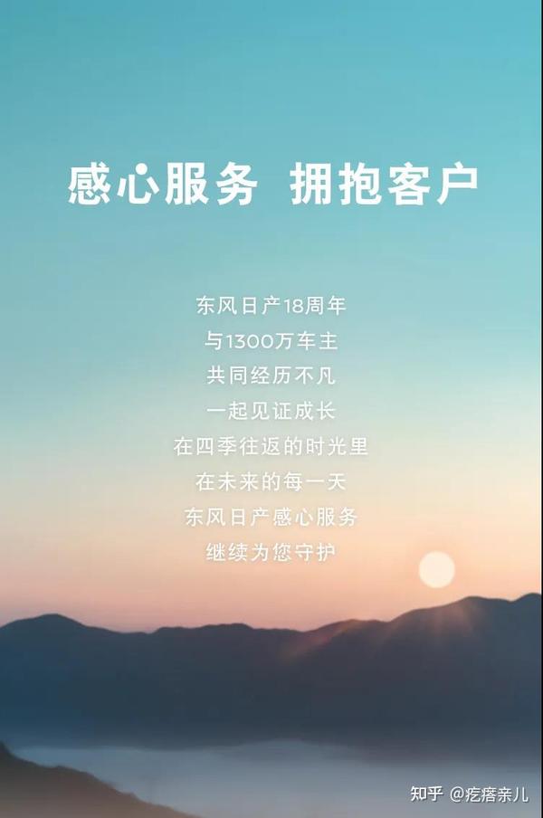 感心服务 拥抱客户 - 知乎