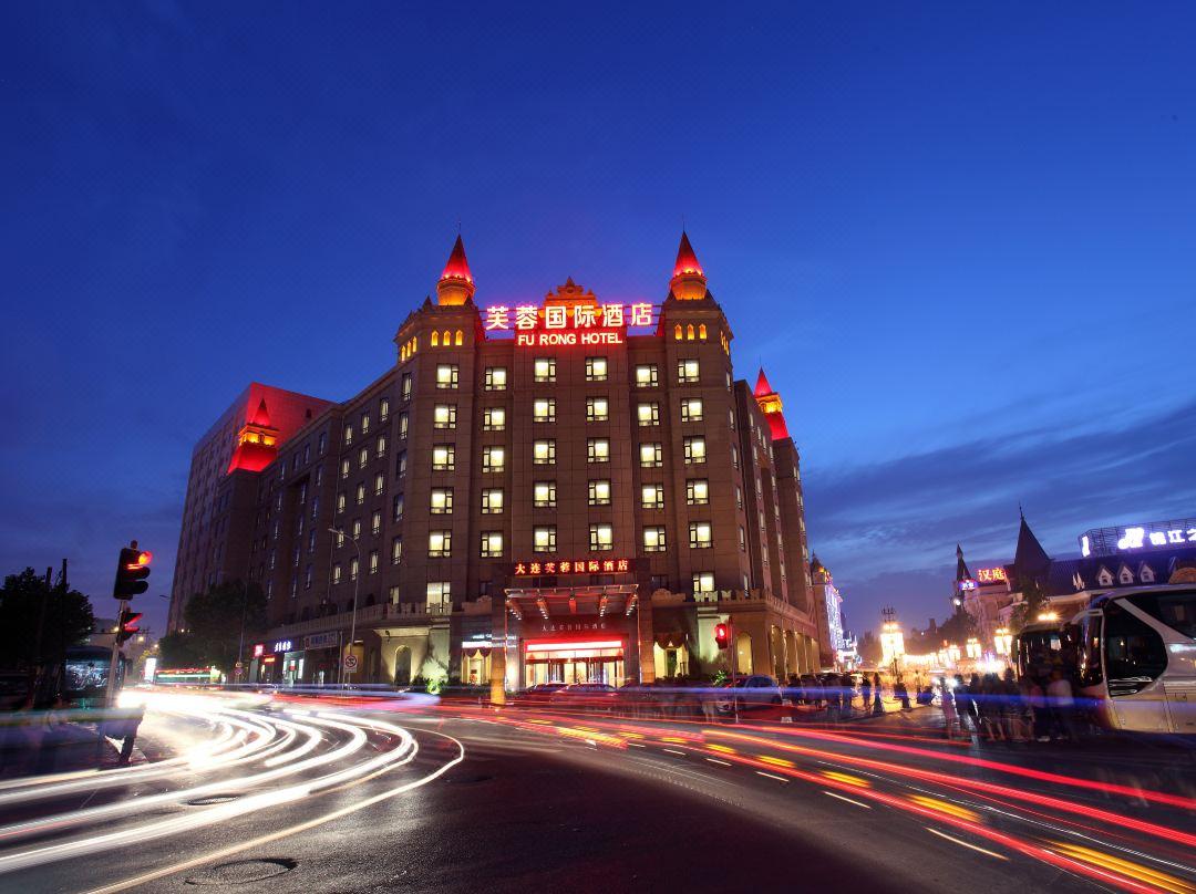 去上学侠客行 会议地址:大连市西岗区团结街19号——大连芙蓉国际酒店