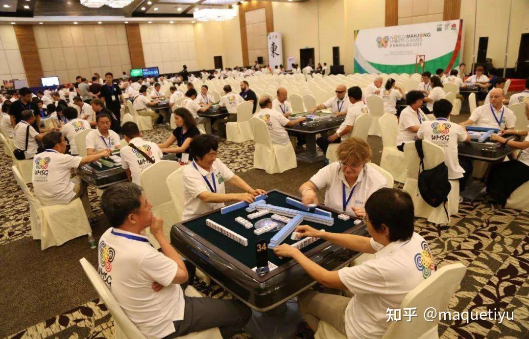 麻将从普通的“娱乐消遣”成为“专业竞技运动” I 新赛道 - 知乎