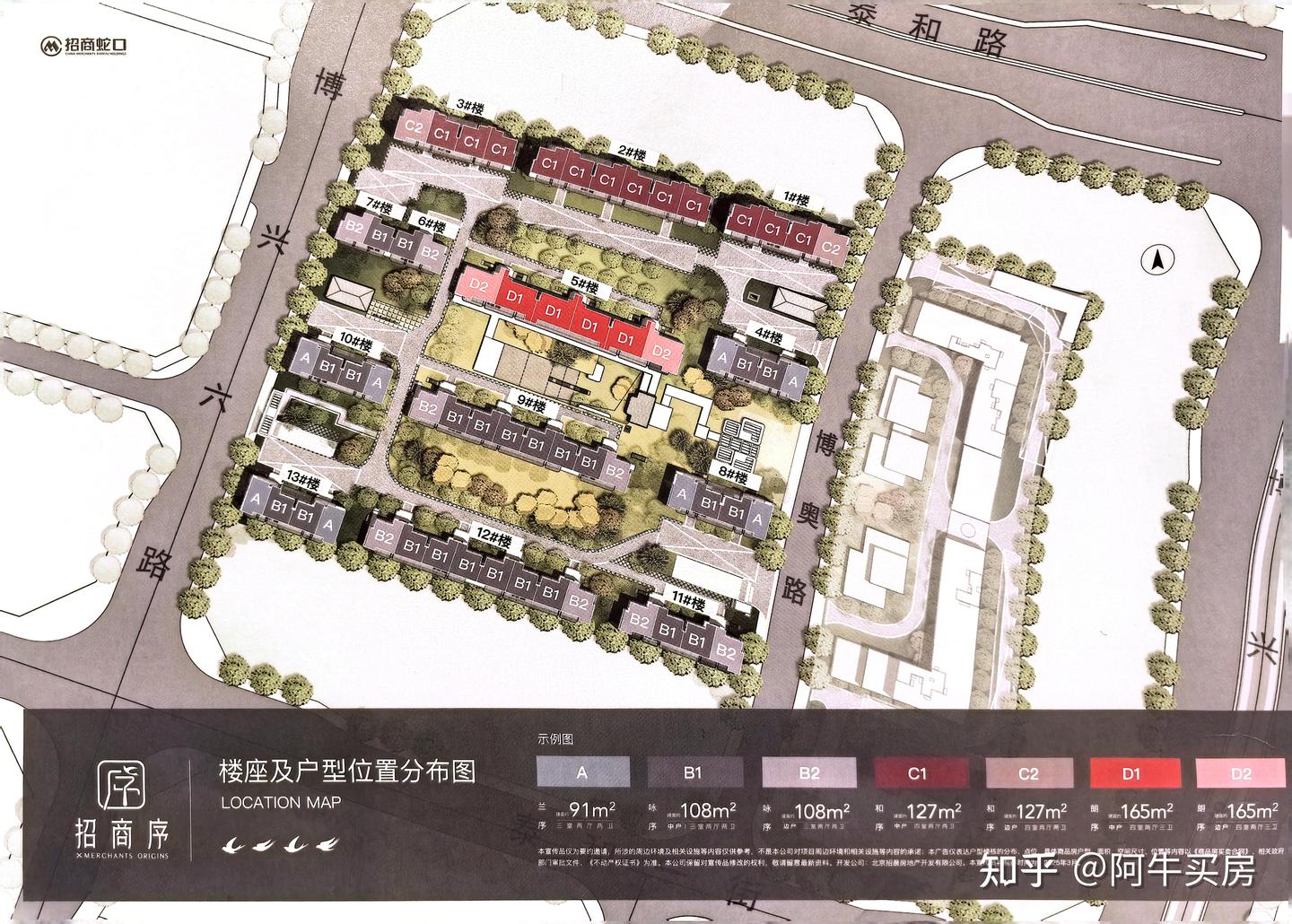 亦庄首个“好房子”招商序 :稀缺小户型+超高得房率,值不值得冲?深度测评看完再决定! - 知乎