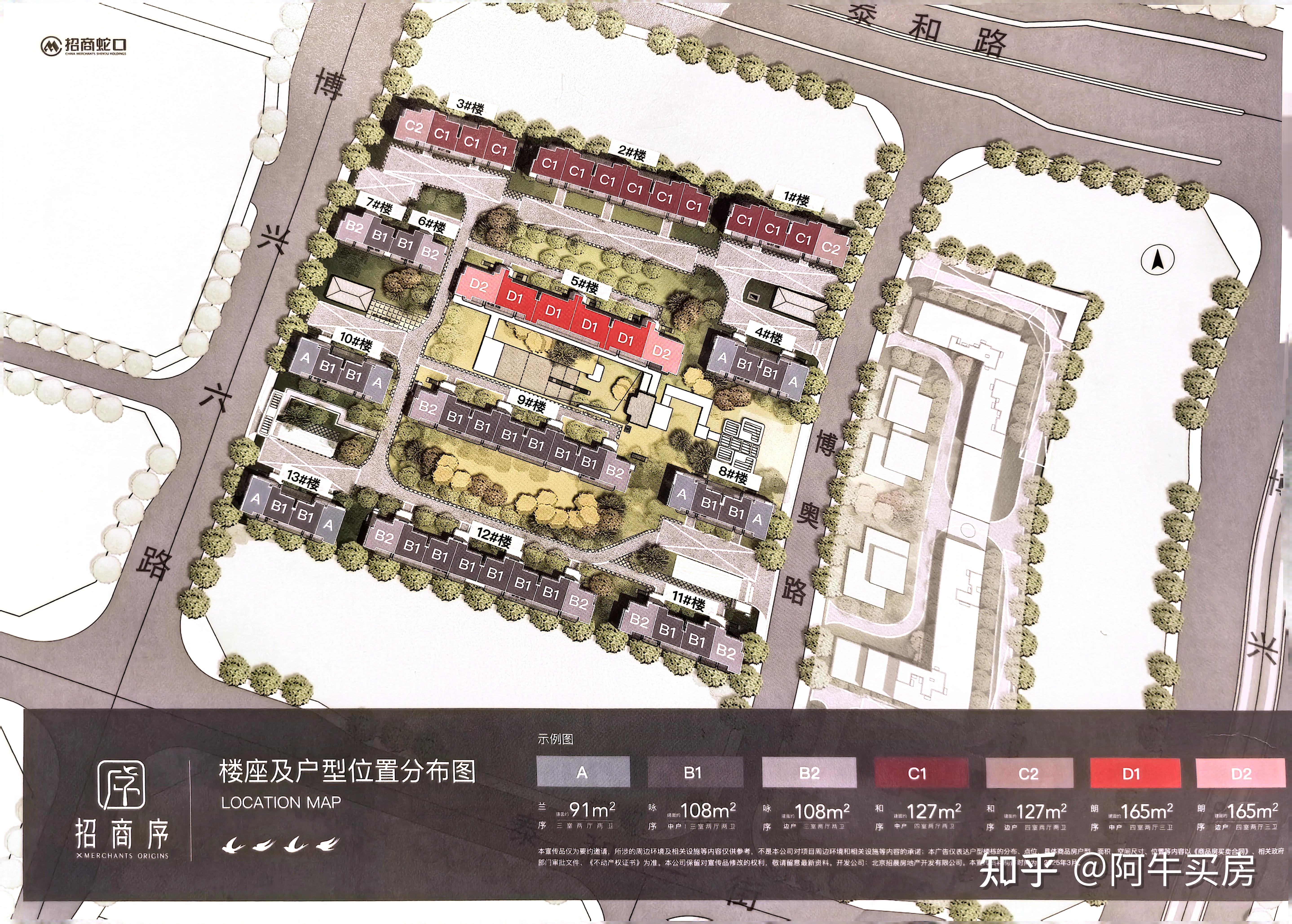 亦庄首个“好房子”招商序 :稀缺小户型+超高得房率,值不值得冲?深度测评看完再决定! - 知乎