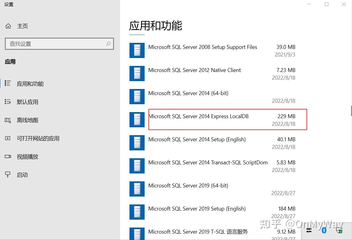 Bartender localDB 6234 Bartender localdb 6234