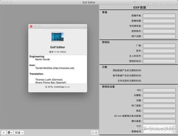 best exif editor for mac best exif editor for mac