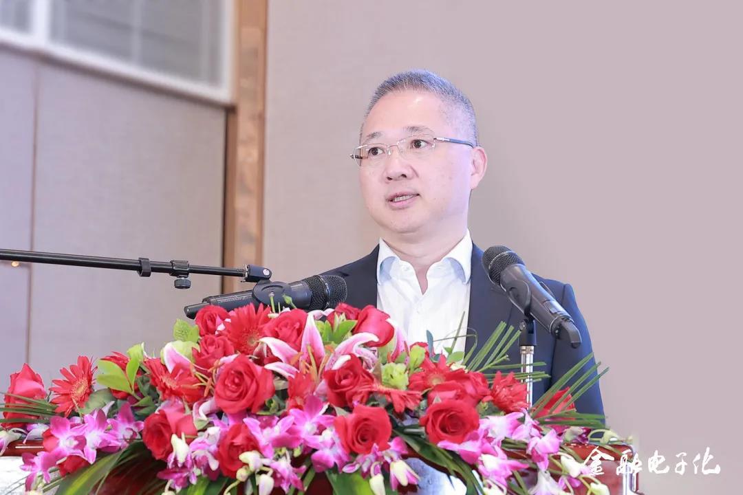 聚焦科技创新聚力数字金融2021中国金融业金融科技应用