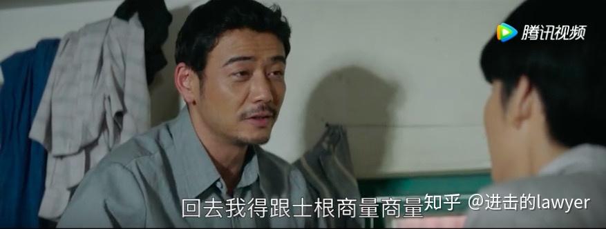 大江大河2雷东宝让杨巡的市场挂靠小雷家士根为何坚决反对