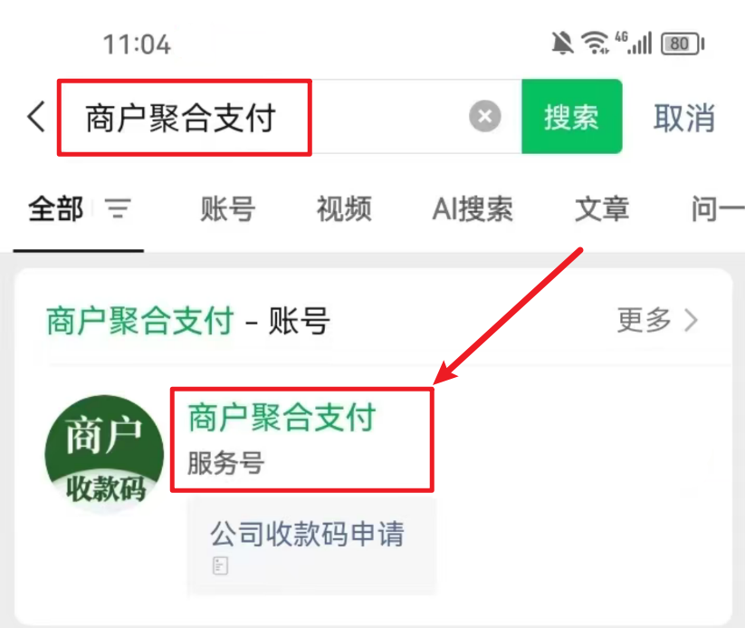 公司对公账户收款二维码怎么申请 - 知乎