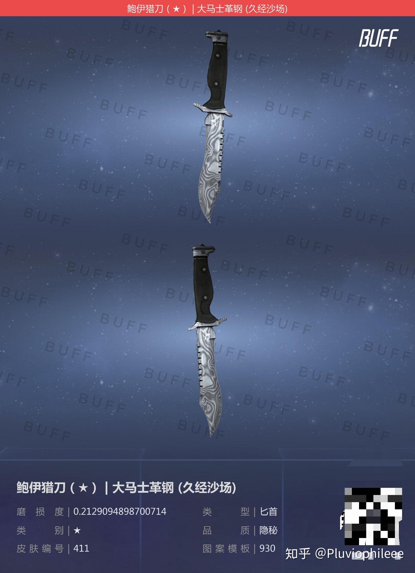 csgo 想入手个刀 便宜点的 几百块钱就行 穿肠