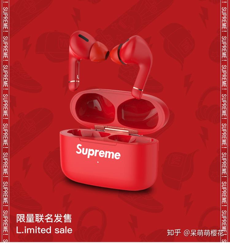 造型和下方有一款同样是supreme联名的耳机不同,整体呈现一种比较圆润