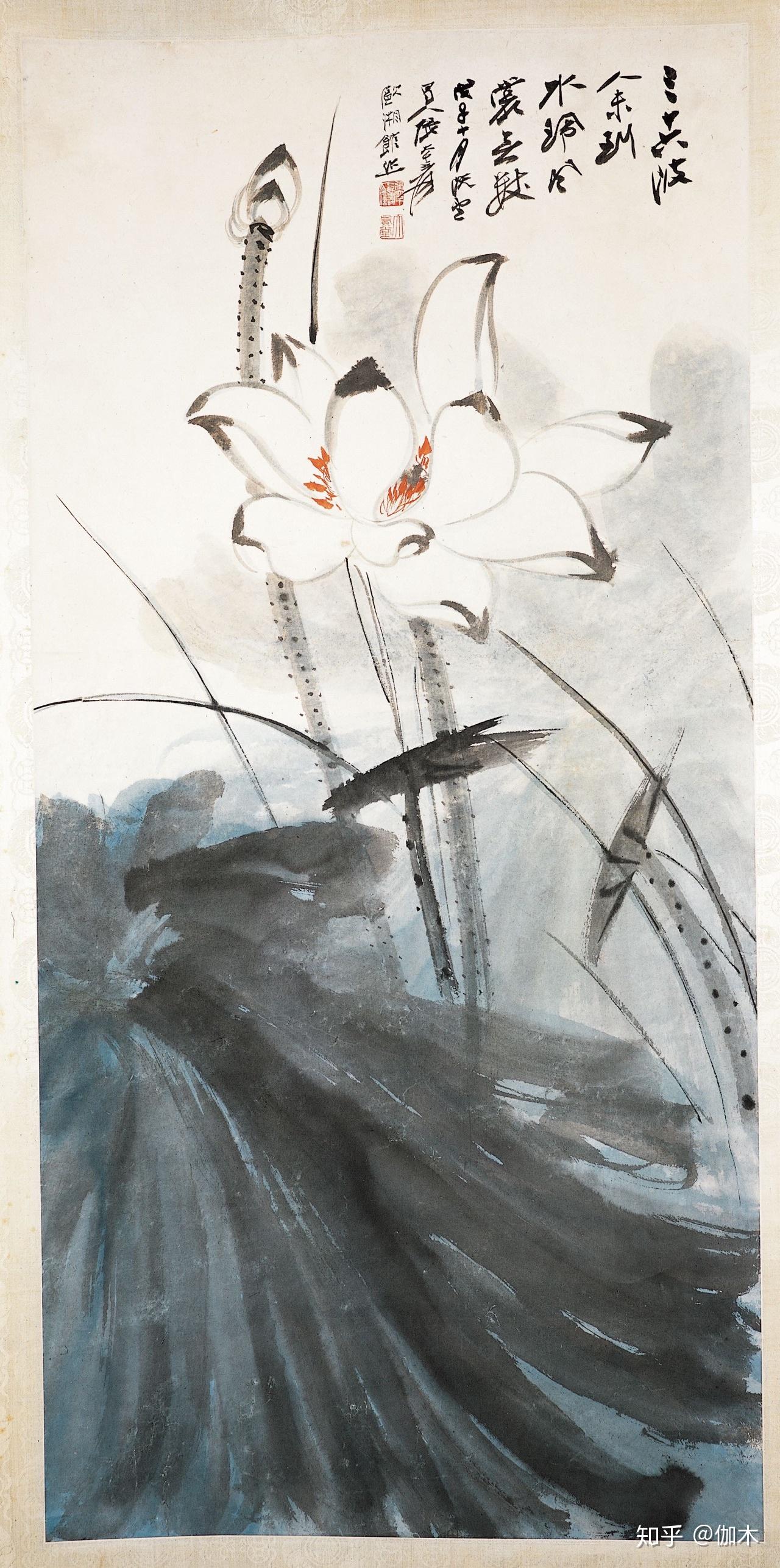 张大千荷花图册