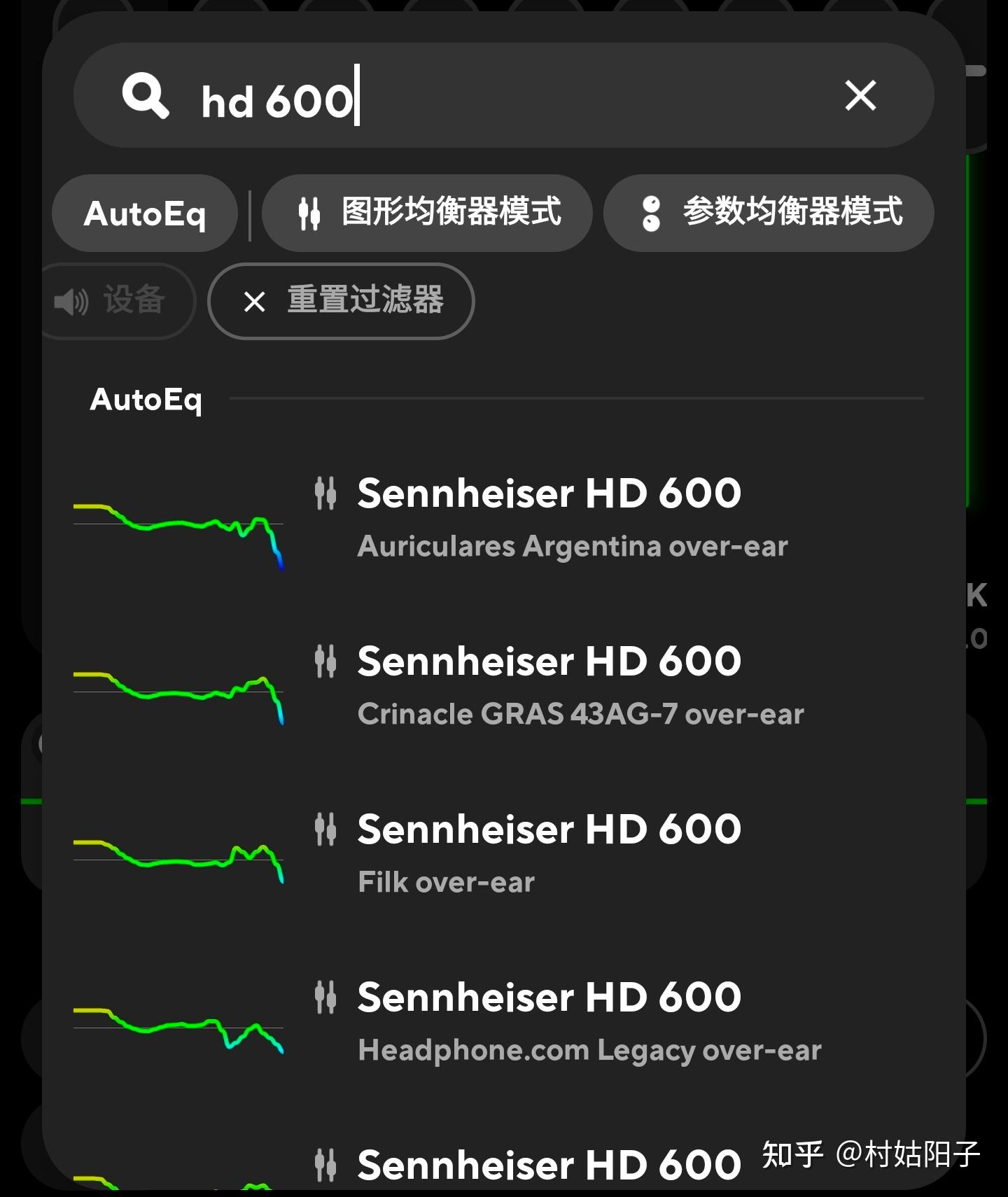 借助AutoEq,这个GitHub项目让每个人都能成为耳机“调音师”